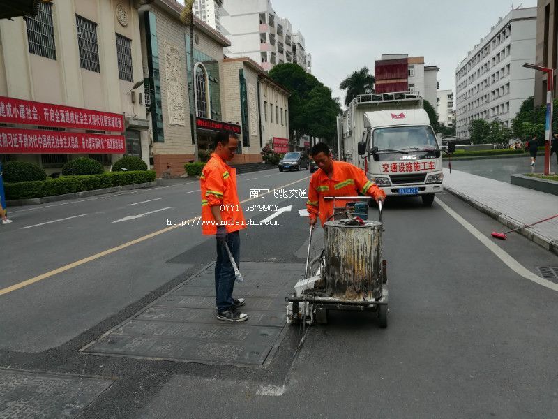 广西艺术学院道路热熔划线施工