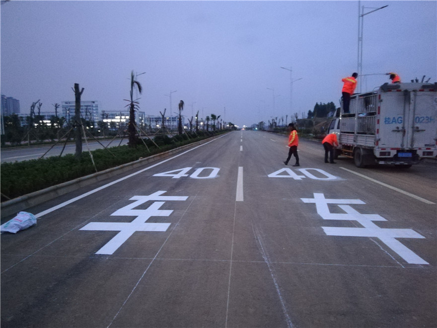 来宾市政道路标线施工-南宁飞驰交通