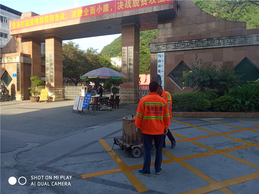 马山小区消防通道网格划线